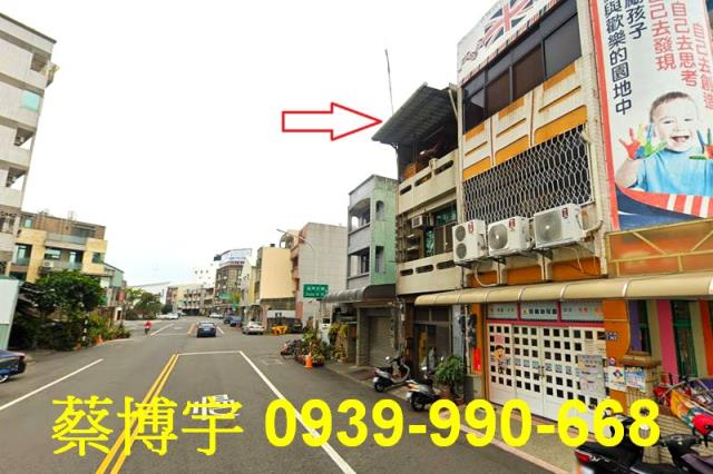 嘉義市西區漢口路法拍