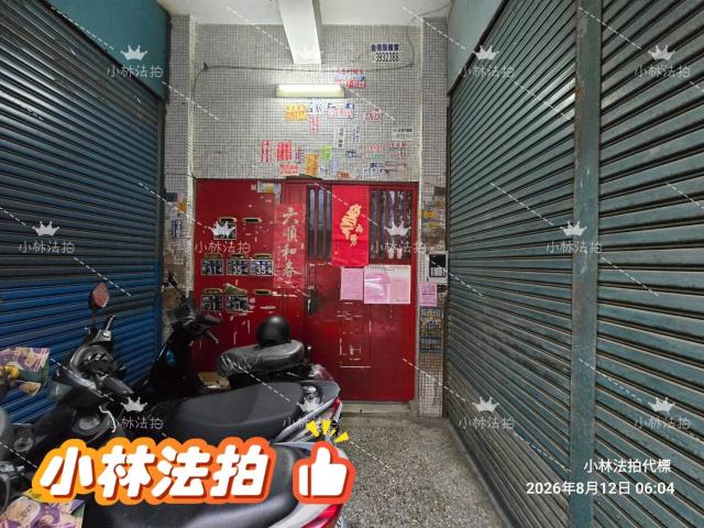 大里公寓拍賣-1