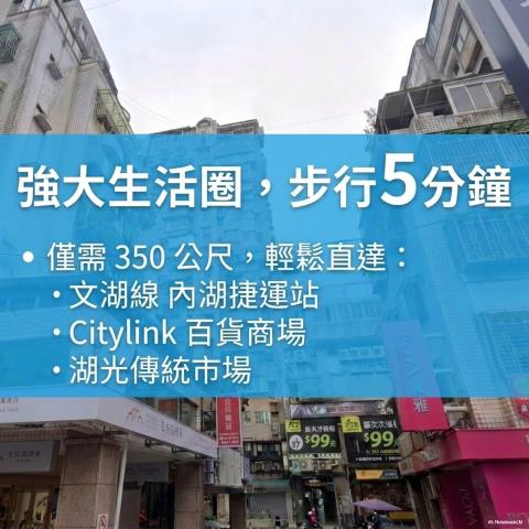 台北內湖法拍大樓-4