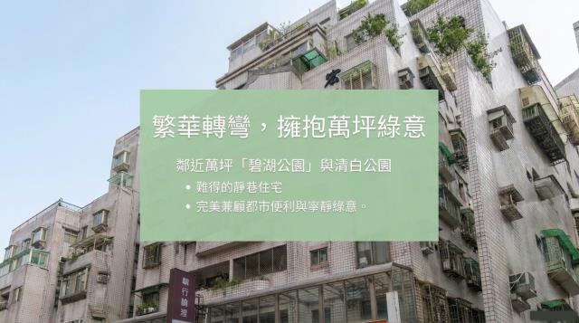 台北內湖法拍大樓-5