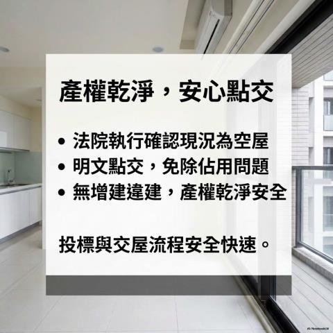 台北內湖法拍大樓-9