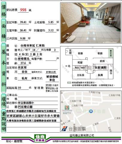 東區大樓-10