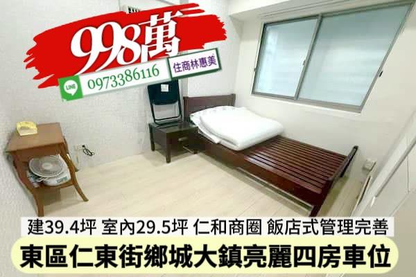 東區大樓-3