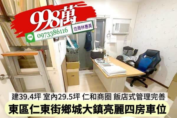 東區大樓-5