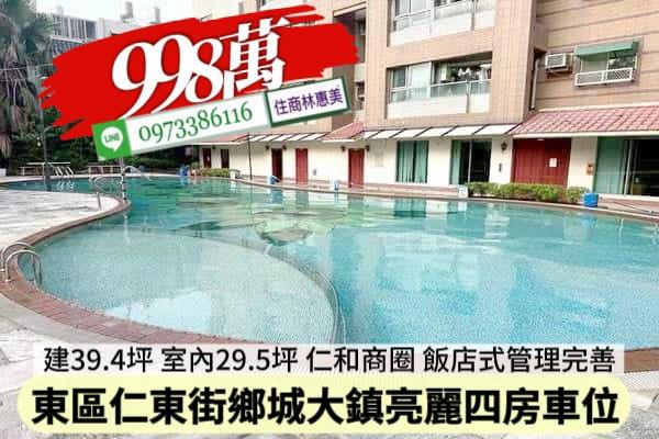 東區大樓-9
