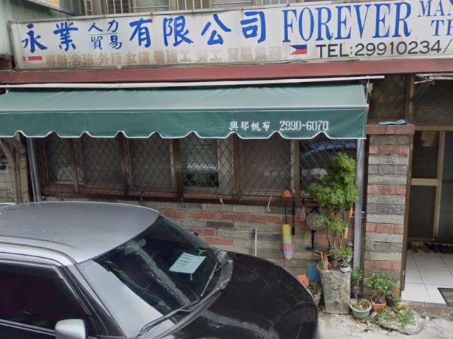 新店公寓拍賣-4