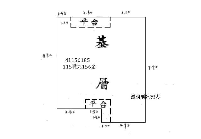 新店公寓拍賣-11