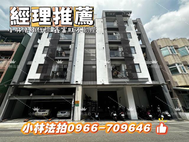 南投市法拍華廈-1