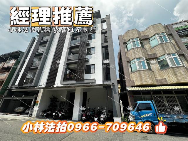 南投市法拍華廈-2
