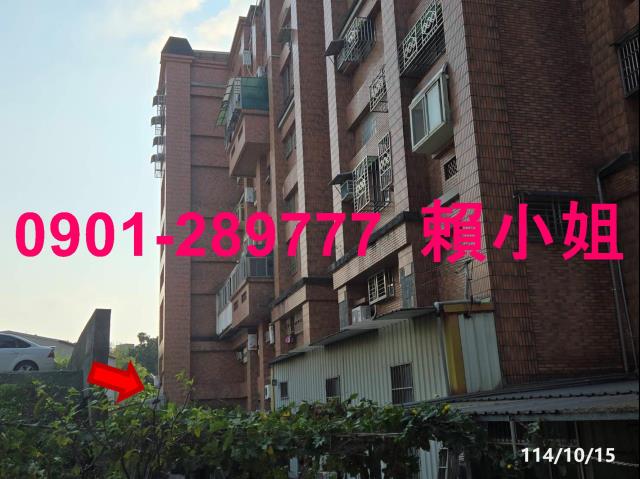 竹東華廈法拍-3
