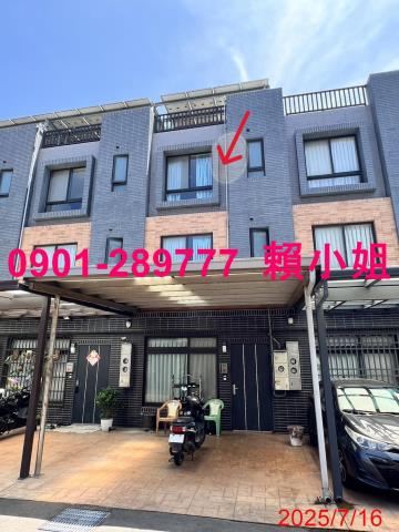 新竹透天法拍-2