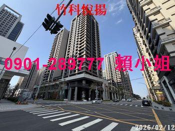 新竹東區大樓法拍-1