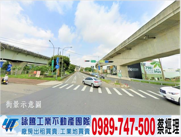 新北林口廠房-1