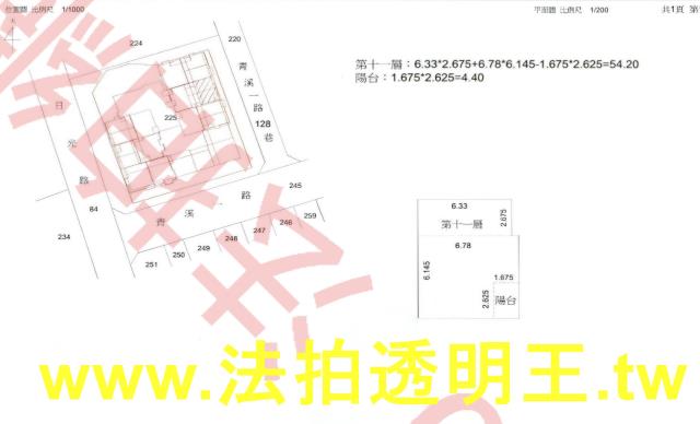 桃園桃園區法拍大樓-5