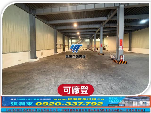新北鶯歌廠房-1