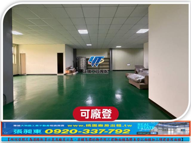 新北鶯歌廠房-2