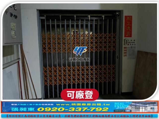 新北鶯歌廠房-4