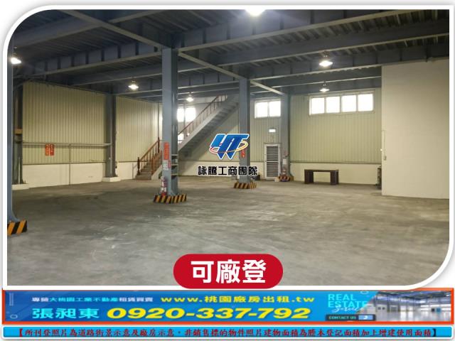 新北鶯歌廠房-3