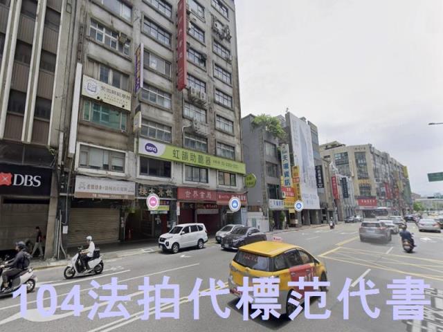 台北中正區大樓法拍-2
