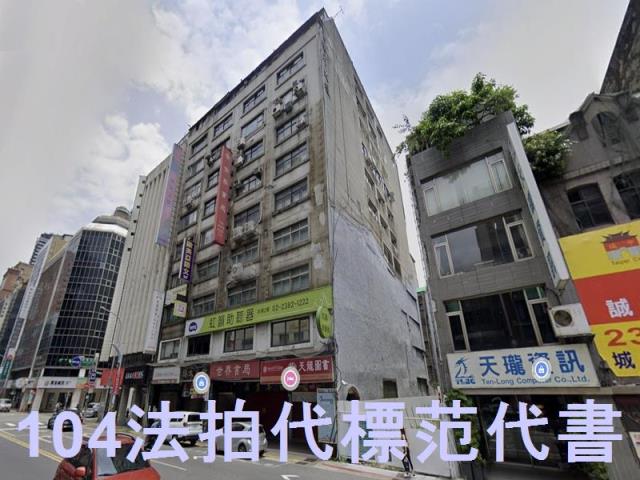 台北中正區大樓法拍-3