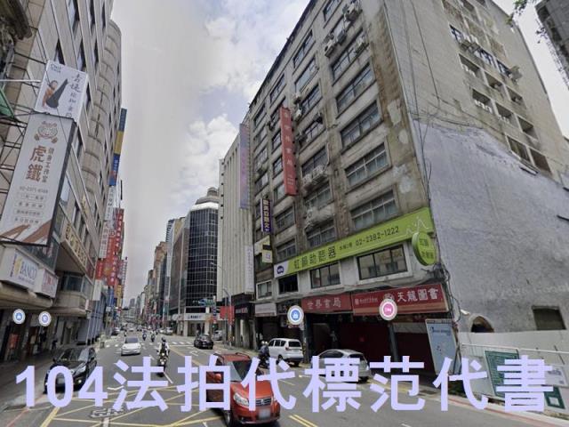 台北中正區大樓法拍-6