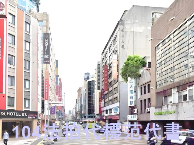 台北中正區大樓法拍-7