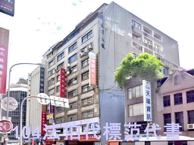 台北中正區大樓法拍-8