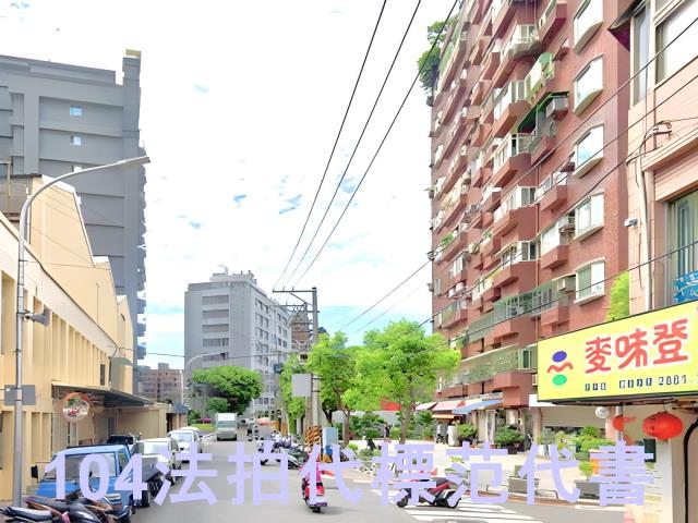 士林公寓法拍-4