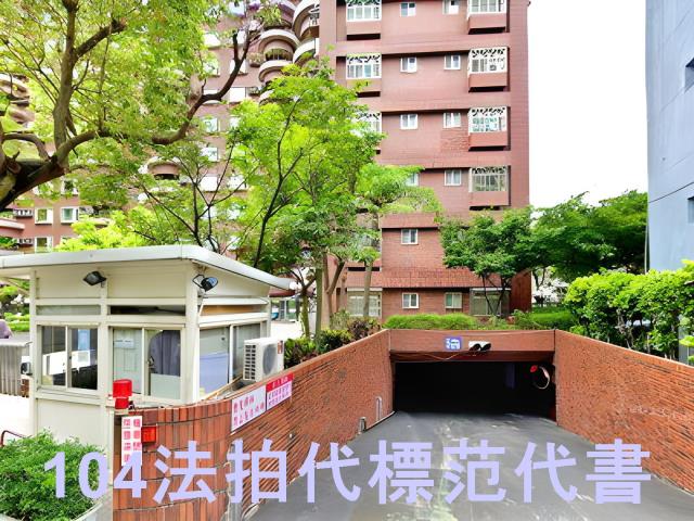 士林公寓法拍-5