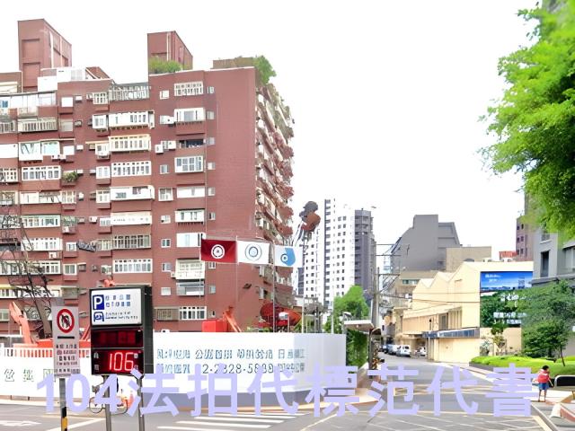 士林公寓法拍-7