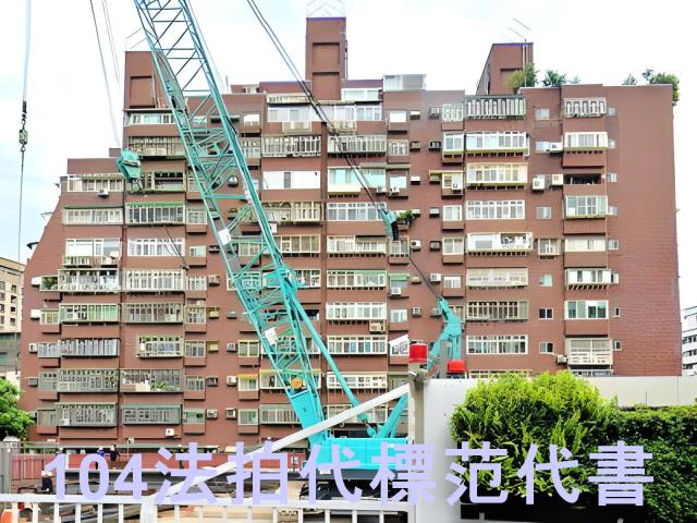 士林公寓法拍-8