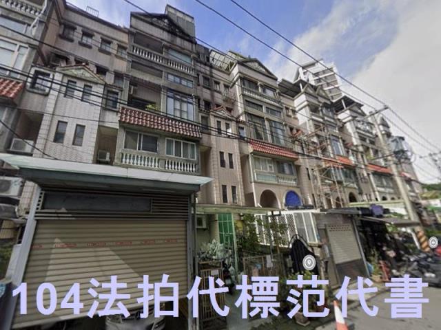 淡水法拍重疊別墅-7