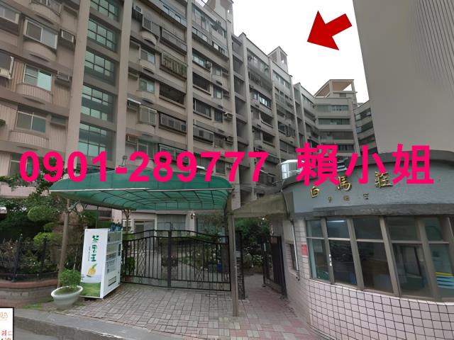 新竹華廈法拍-2
