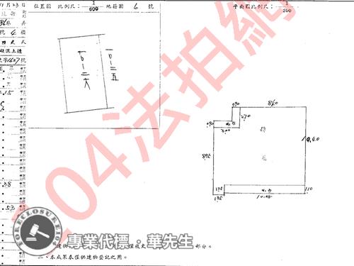 台北法拍公寓-6