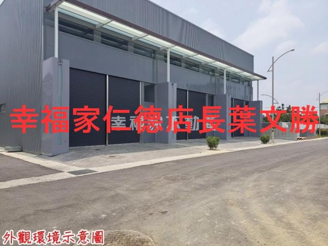 台南新化廠房-11