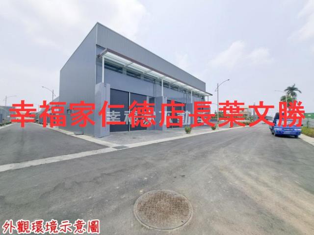 台南新化廠房-12
