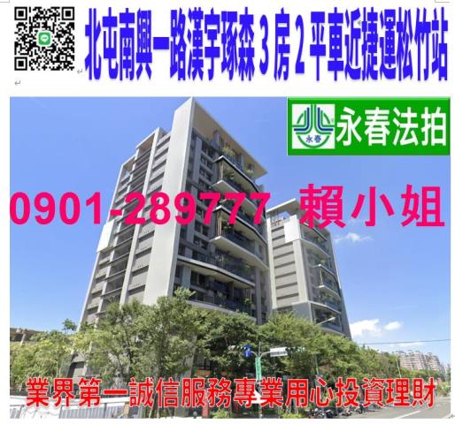 北屯大樓法拍-1
