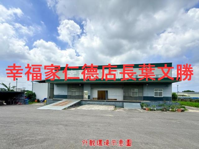 關廟倉庫-1