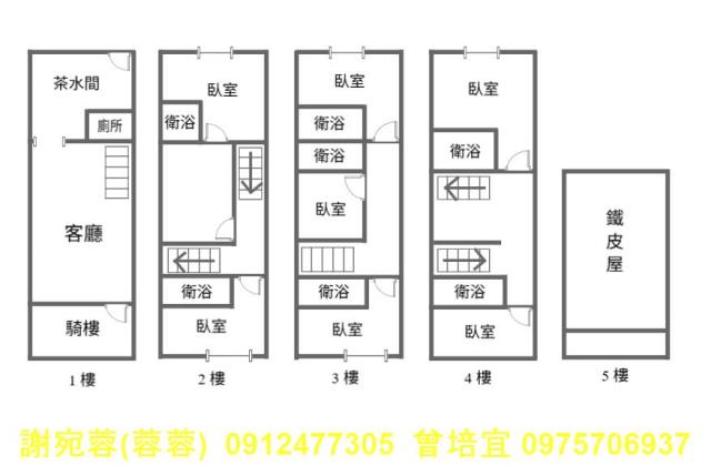 路竹透天-14