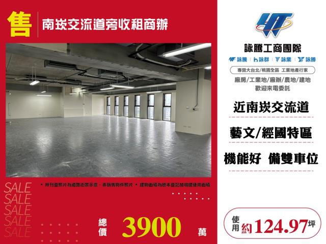 蘆竹廠辦-1