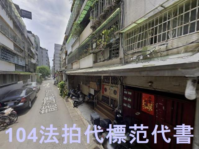 松山公寓法拍-3