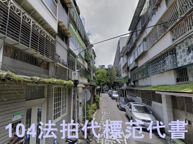 松山公寓法拍-4