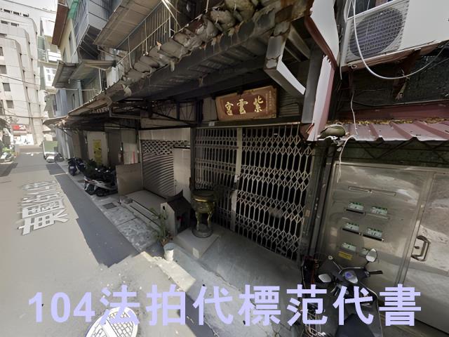 台北公寓拍賣-1