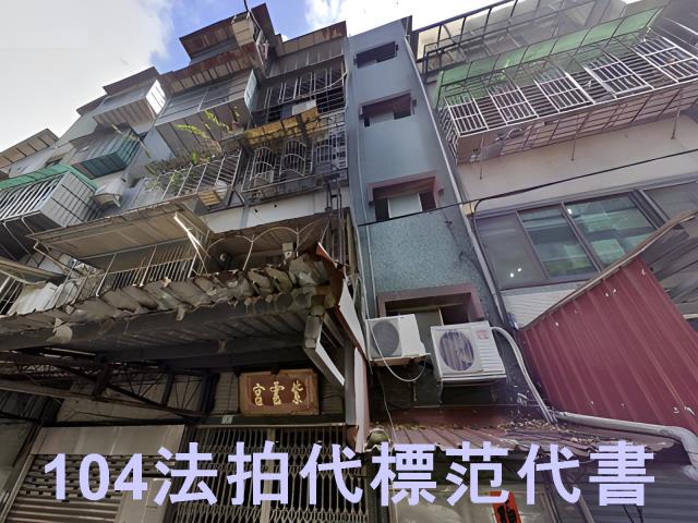 台北公寓拍賣-2