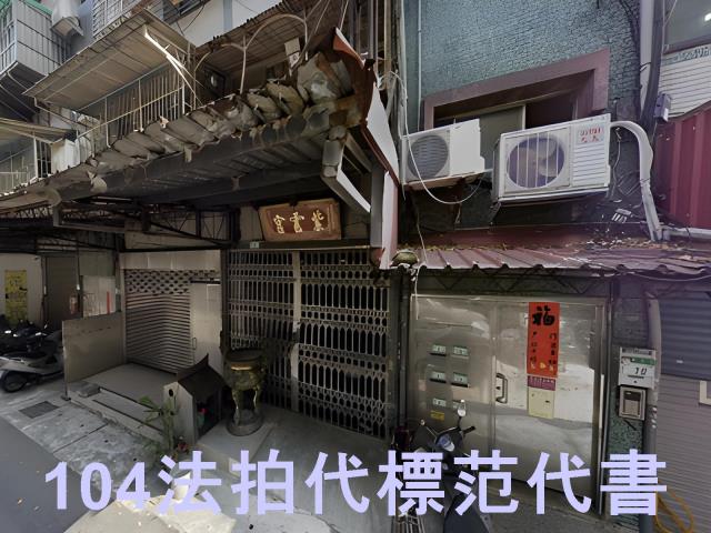 台北公寓拍賣-6