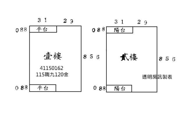 鶯歌法拍透天-6