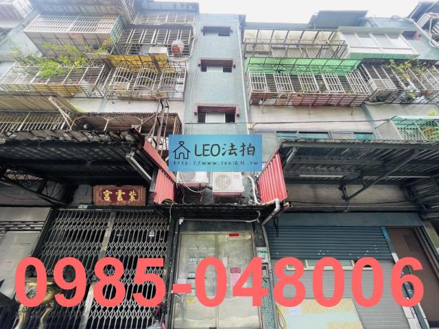 萬華法拍公寓-1