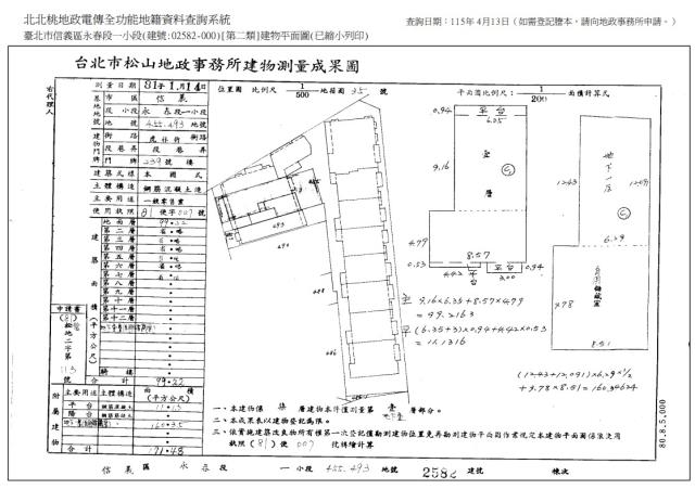 台北法拍華廈-11