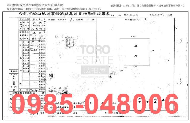 信義區法拍公寓-8