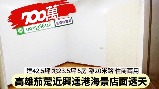 茄萣透天-6